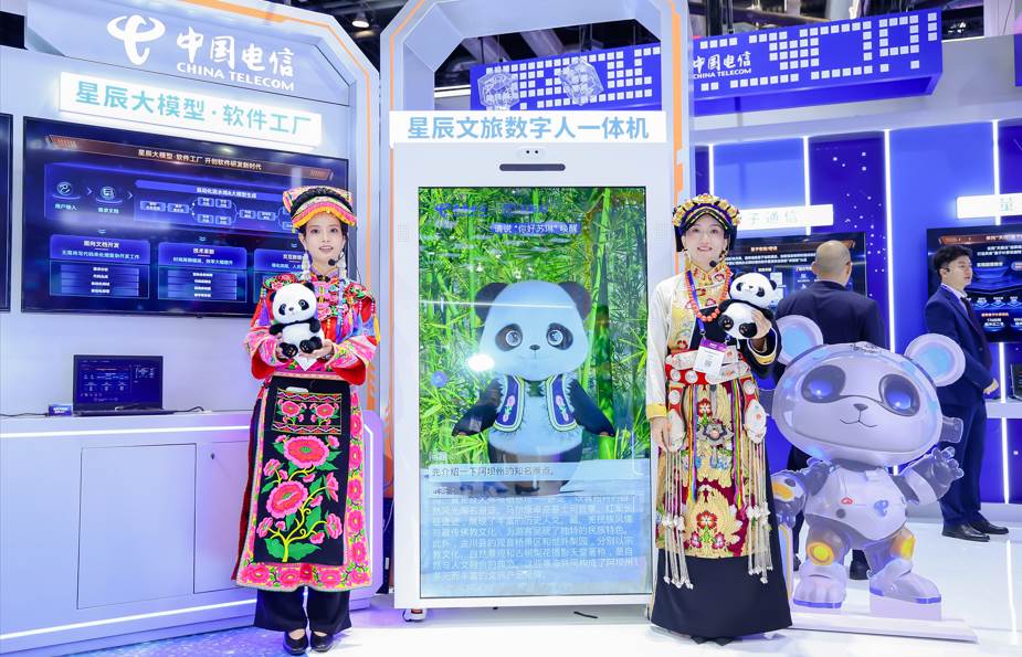 智云筑国基 星辰启未来 中国电信“黑科技”闪耀亮相2024年中国国际信息通信展