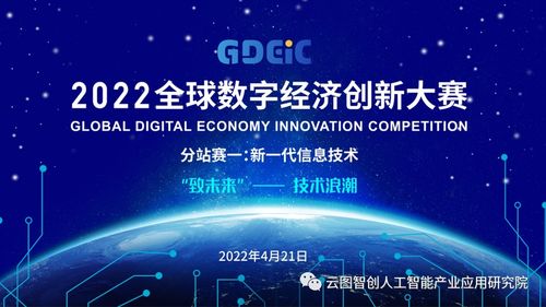 人工智能产业应用研究院 实验室建设与成果展示智能化应用软件开发