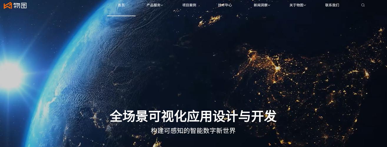 结合数字孪生,可视化,大数据,人工智能与物联网技术为一体,为不同行业