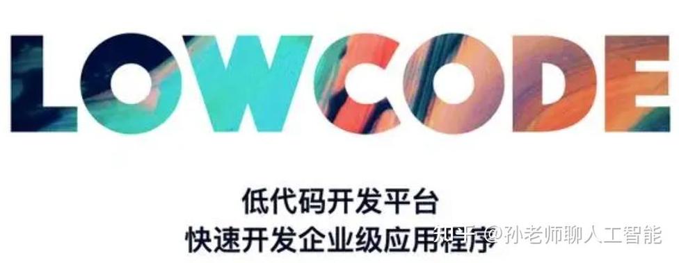 未来10-20年开发岗程序员会被ai人工智能取代吗?