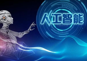 联展培训 掌握人工智能应用软件开发的核心技能